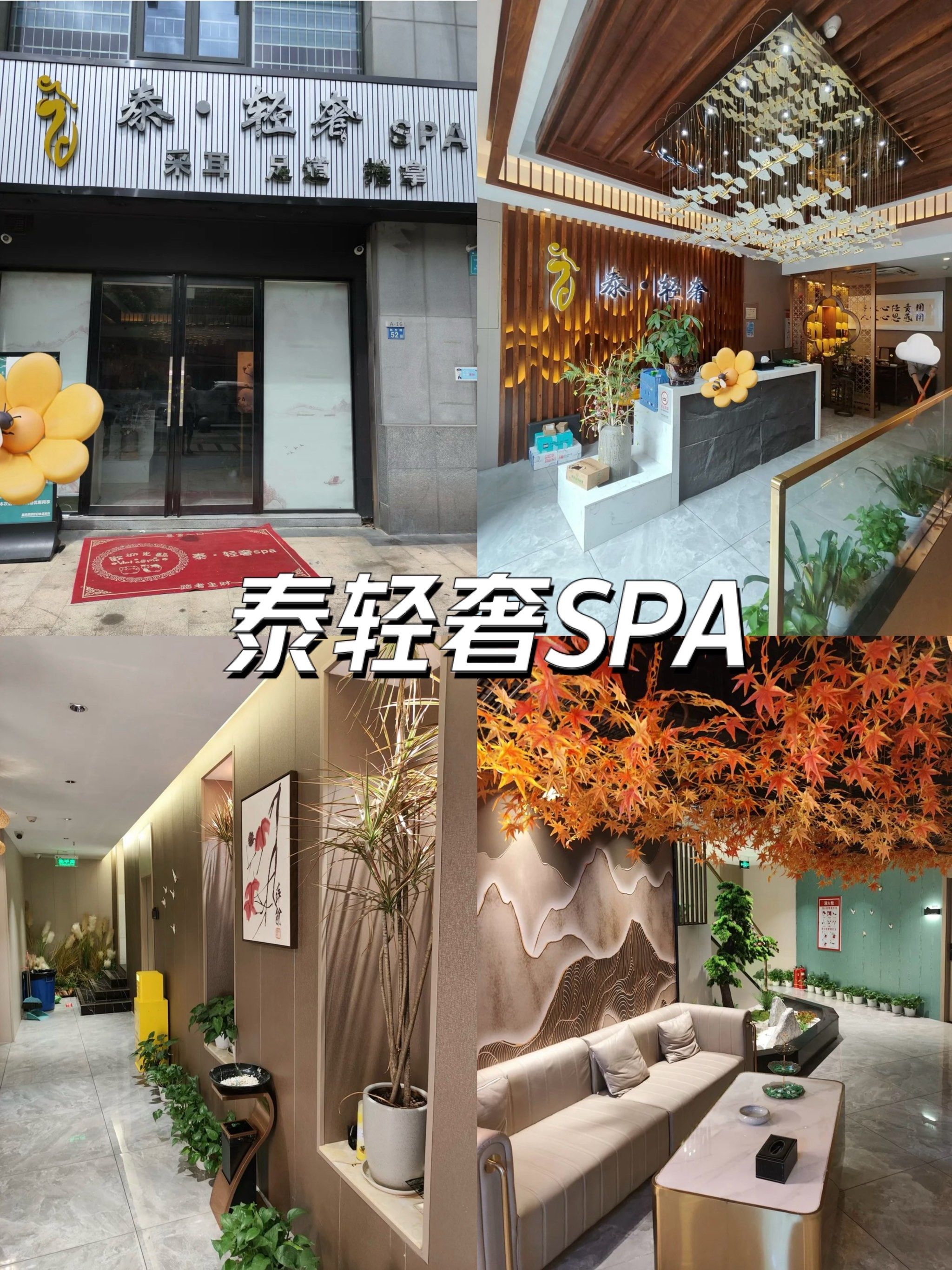 私密性较好,足疗的同时还可以观看电影

「养怡臻品套餐|80分钟足