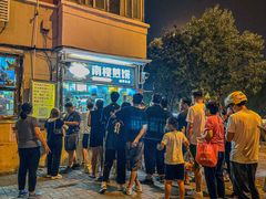 -南楼煎饼(南楼总店)