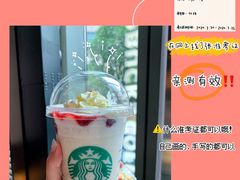 -星巴克(西湖天地店)