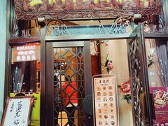 门面-皇饭儿·王润兴酒楼(河坊街店)