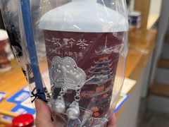 -一杯黔茶(西江千户苗寨古街店)