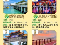 -鹿回头风景区