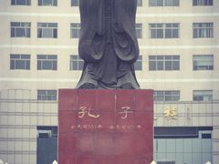 -曲阜师范大学(曲阜校区)