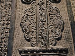 -大钟寺古钟博物馆