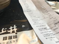 红豆稀饭里的玻璃-梅筑·创意料理(王府井百货店)