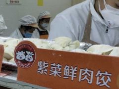 -炳记云饺(德政总店)