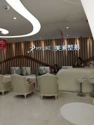 -深圳美莱医疗美容医院
