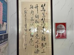 -笃笃笃糖粥(十全街店)