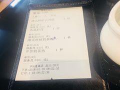 -珍粥道(杉杉奥特莱斯店)