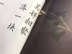 -湊湊火锅·茶憩(石家庄万象城店)