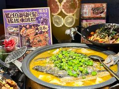 -探鱼·鲜青椒爽麻烤鱼(领展购物广场店)