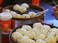 -草包包子铺1937(普利街店)