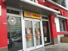 -肯德基(龙之梦购物中心店)