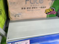 -麦德龙(包河店)