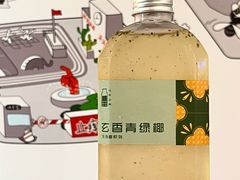 -斗作小养·南洋茶咖(淮海755店)