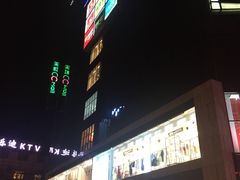 -天虹购物中心(石路店)