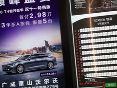 -万象影城(杭州萧山万象汇店)