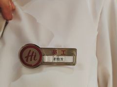 -海底捞火锅(泰安爱琴海店)