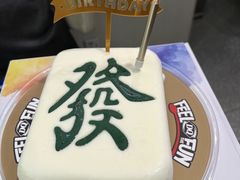 -DQ·蛋糕·冰淇淋(大宁国际商业广场店)
