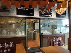 -云海肴·汽锅鸡·云南菜(东坝金隅店)