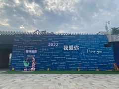 -民盈·国贸城