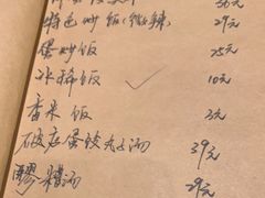 -破三川·新川菜(静安大融城店)