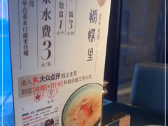 -蝴蝶里·粤菜·点心(龙湖天街&滨江店)
