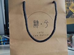 -肆兮眼镜·蔡司·徕卡战略合作店(大坪店)