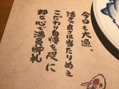-渔寿司·日本料理(艾尚天地店)