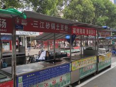 -郭阿姨月亮馍