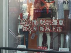 -优衣库(哈尔滨中央大街店)
