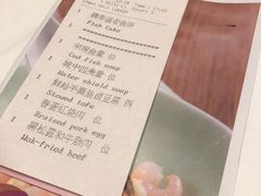 账单-杭州城中香格里拉·城中小馆中餐厅