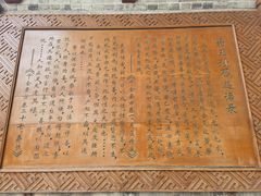 -万寿八仙宫
