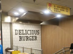 -麦当劳(文武路店)