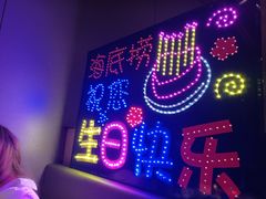 -海底捞火锅(方塔东街店)