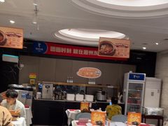 -眉州东坡(团结湖店)