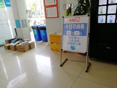 -苏州口腔医院(观前街院区)