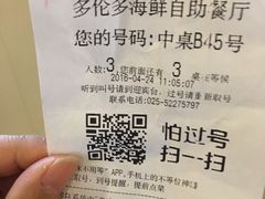 -星伦多自助料理·涮烤一体(虹悦城店)