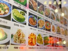 -锦彦岐山面(大唐不夜城店)