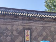 -张学良旧居陈列馆