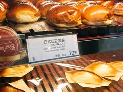 -都恩客(高岛屋百货店)