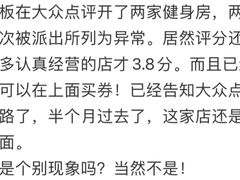 -超级猩猩健身·团课·瑜伽(花园道店)