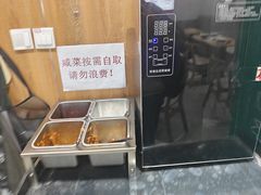 -老陶包子铺(南大西南村店)