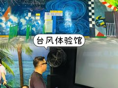 -朝阳公园游乐园