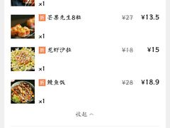 -哏儿寿司(红桥店)