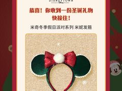 -迪士尼小镇