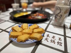 朱光王爆浆豆腐-朱光玉火锅馆·太原旗舰(钟楼街店)