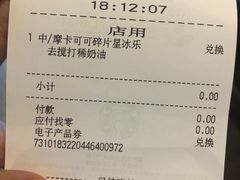-星巴克臻选(北京太阳宫凯德店)