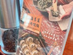 -上海兴国宾馆香樟园西餐厅