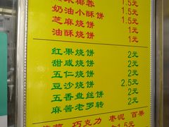 -杜称奇小吃店(西湖道店)